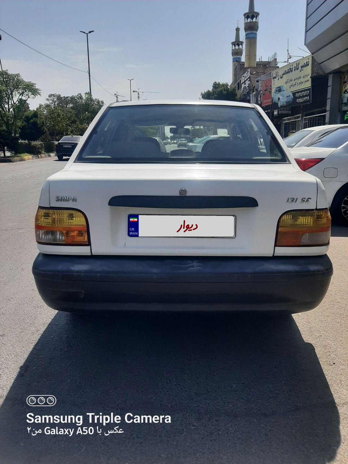 پراید 131 SE - 1396