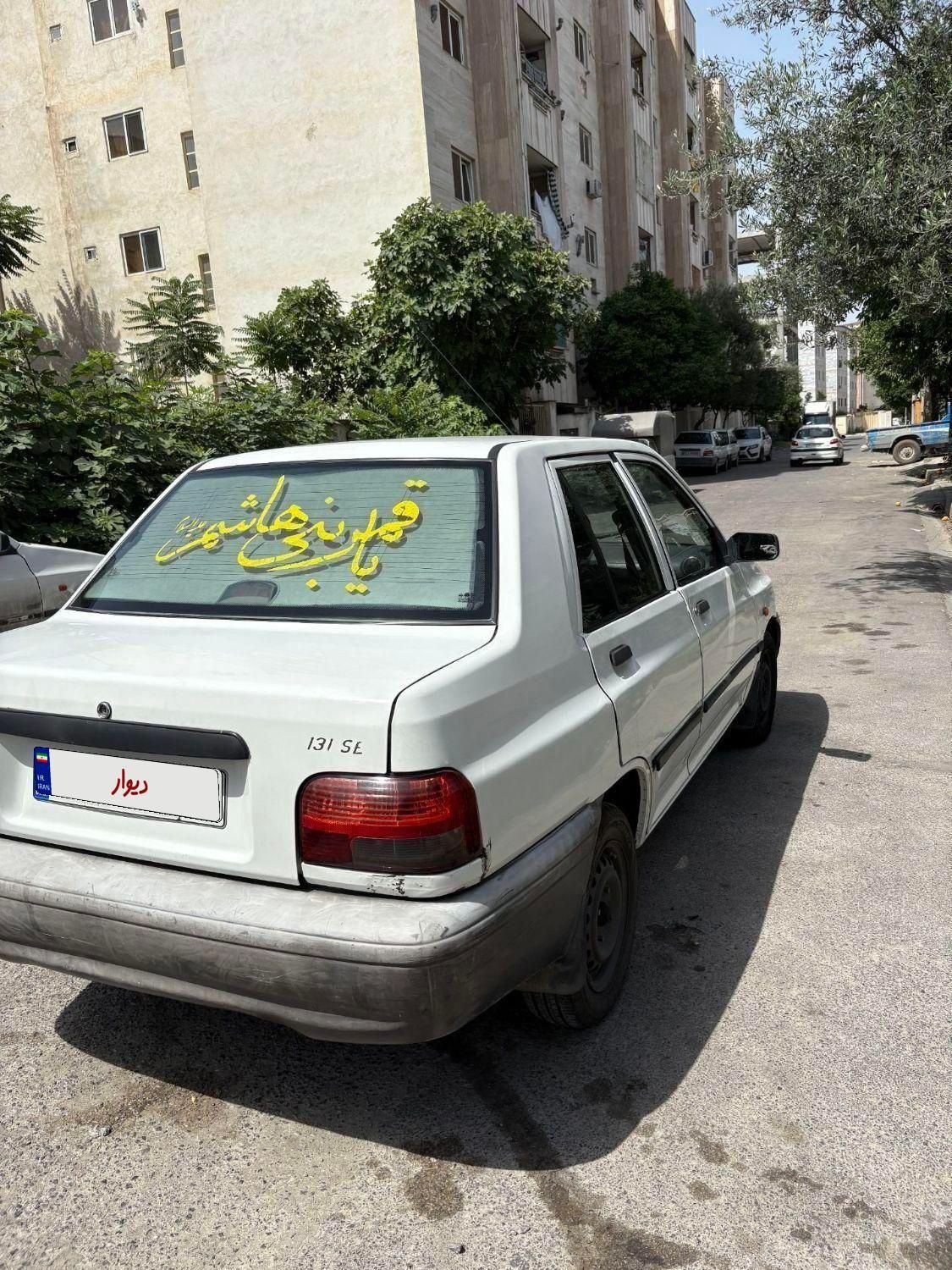 پراید 131 SE - 1394