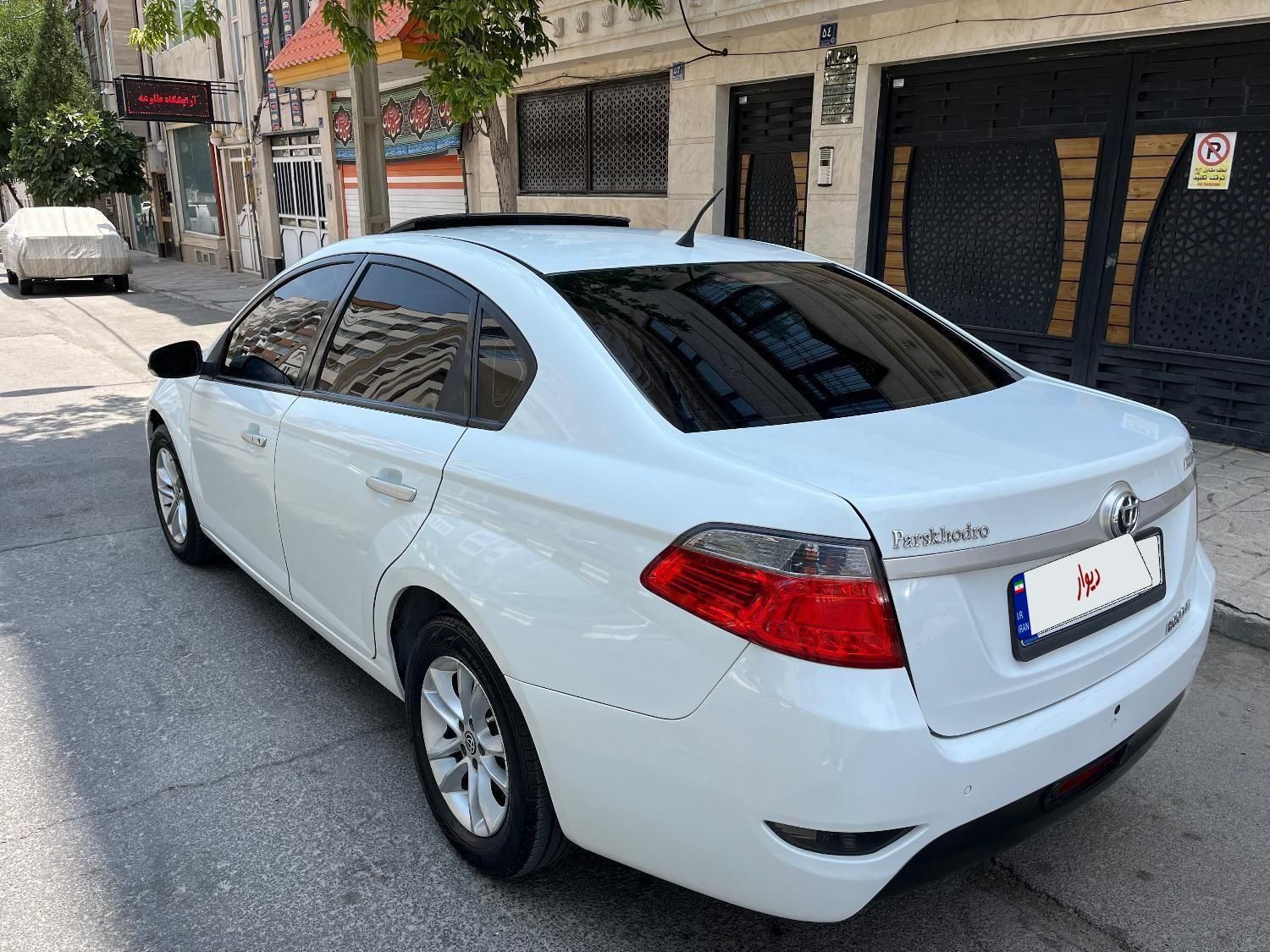 برلیانس H330 اتوماتیک 1500 - 1397