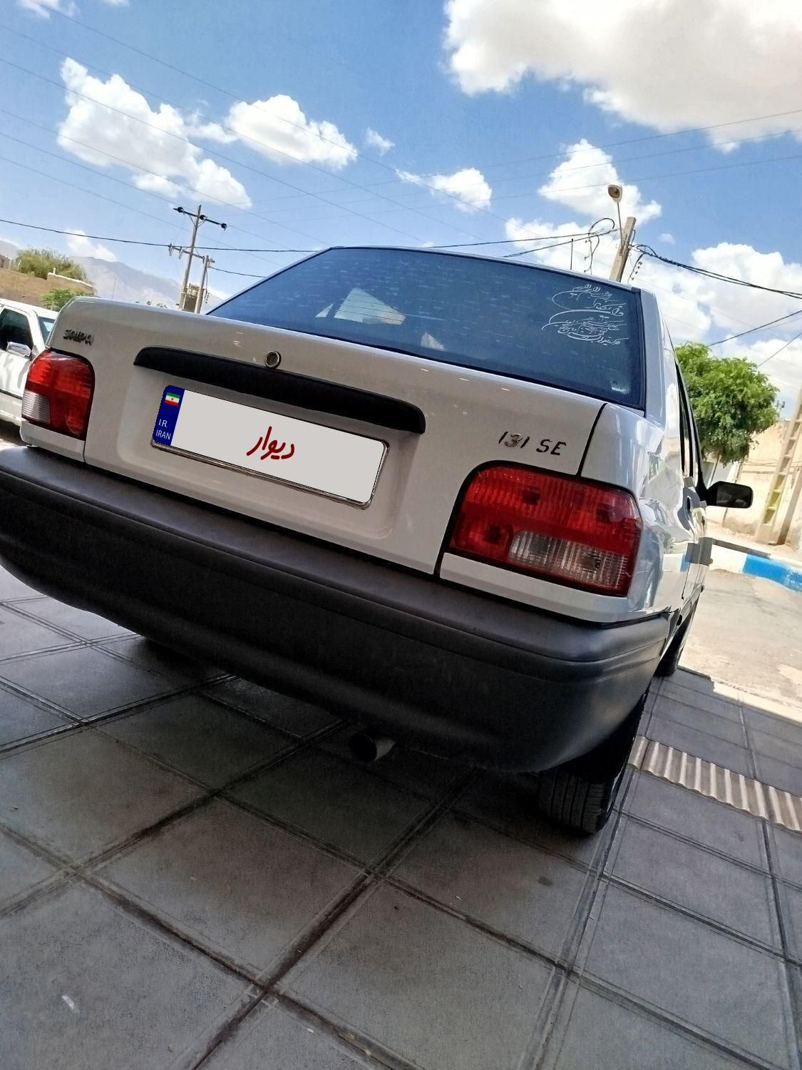 پراید 131 SE - 1395