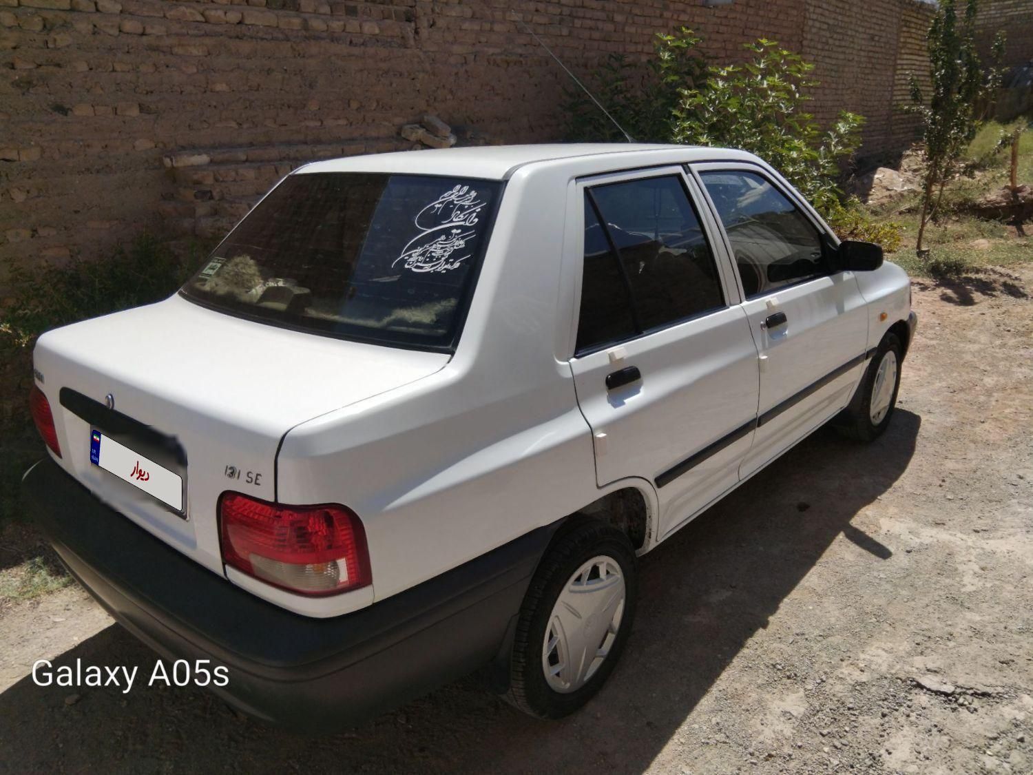 پراید 131 SE - 1395