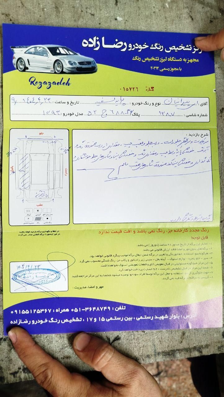 پراید 131 SE دوگانه سوز - 1393