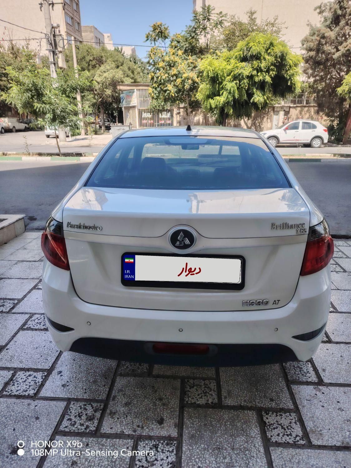 برلیانس H330 اتوماتیک 1650 - 1397