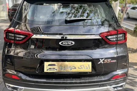 خودرو ام وی ام، X55 پرو آگهی ann_19282627