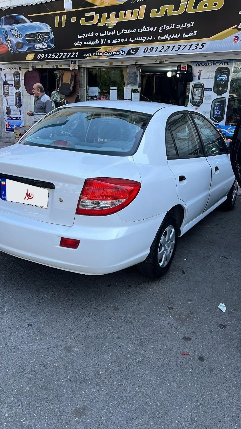 کیا ریو مونتاژ دنده ای LS - 1387