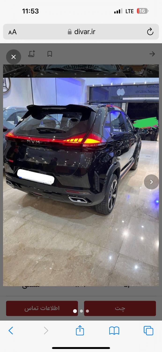 ام وی ام X33 جدید اتوماتیک - 1395