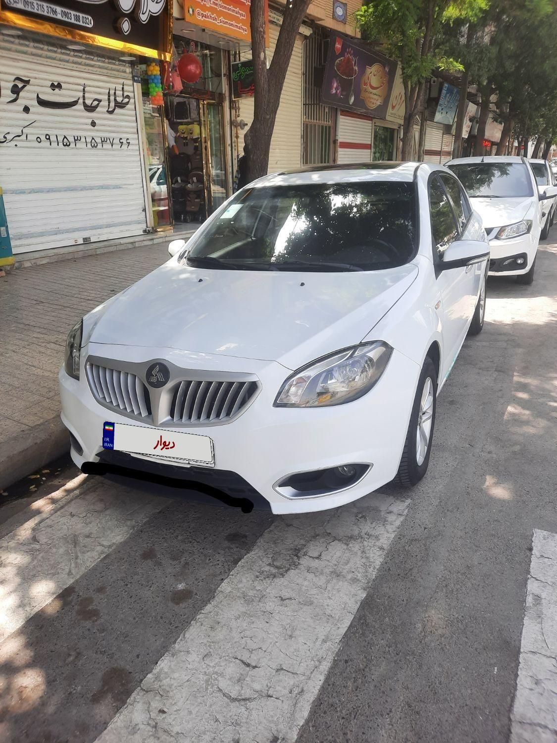برلیانس H320 اتوماتیک 1650 - 1397