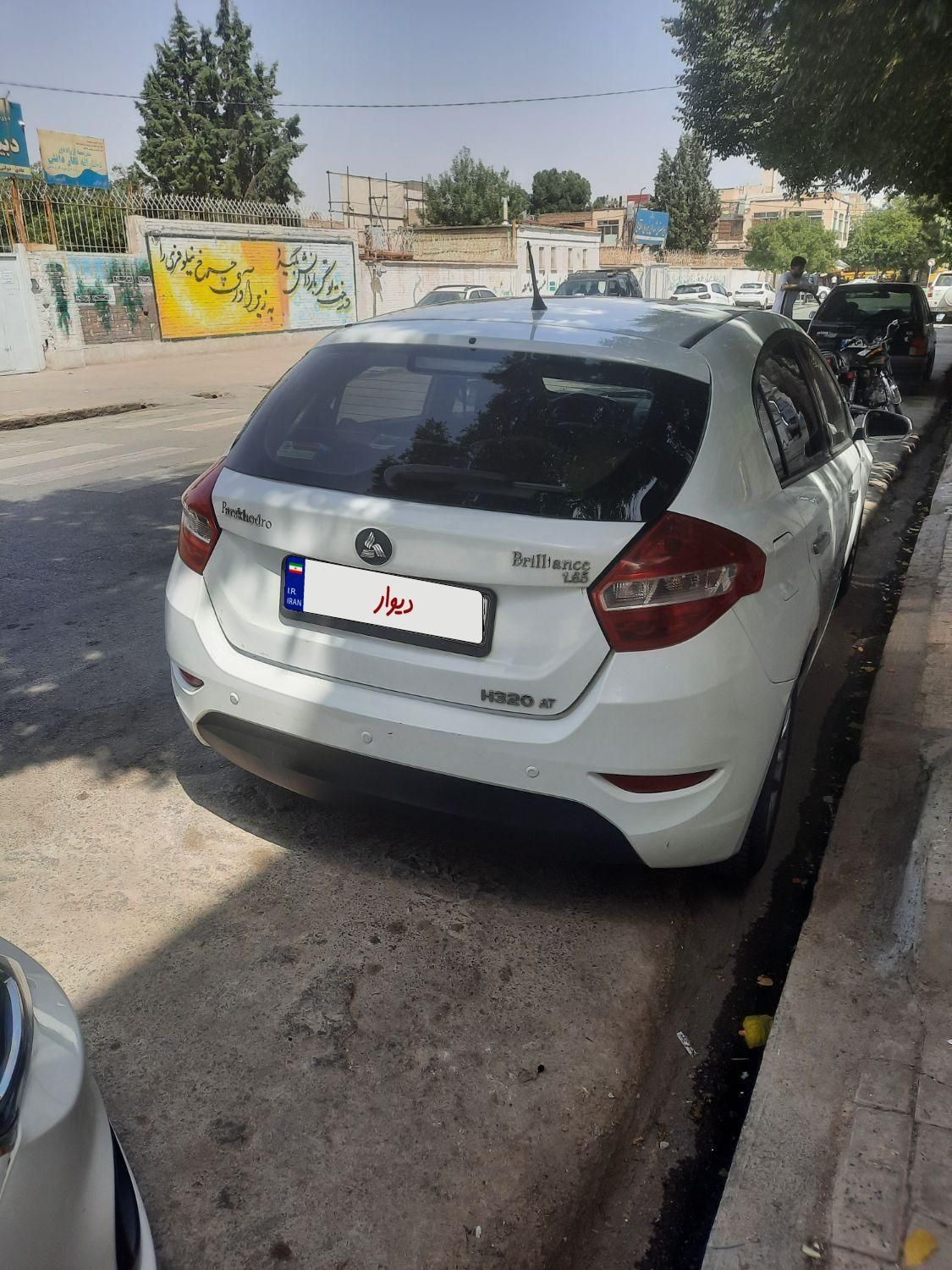 برلیانس H320 اتوماتیک 1650 - 1397
