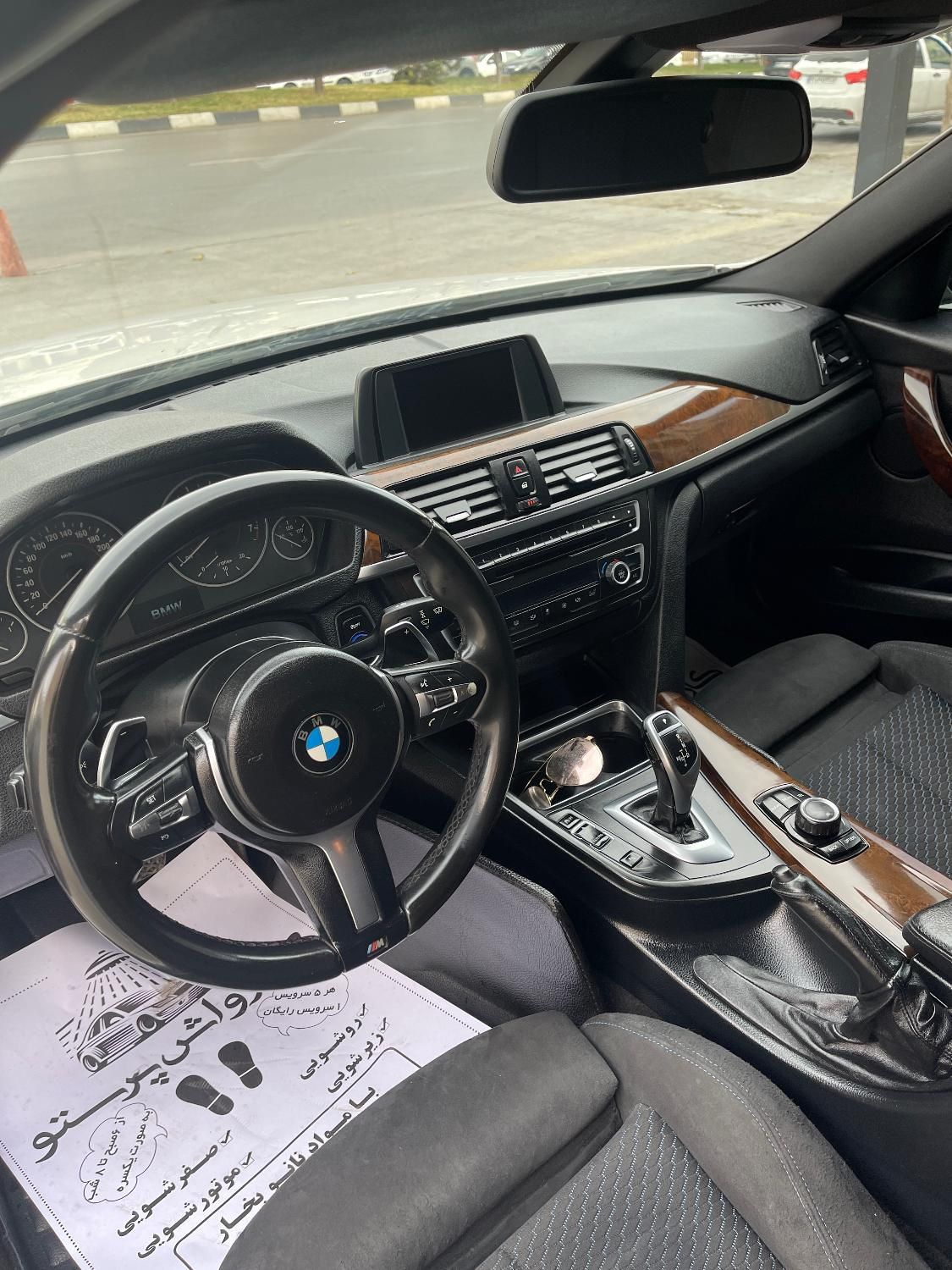 ب ام و سری 3 سدان 320i - 2013