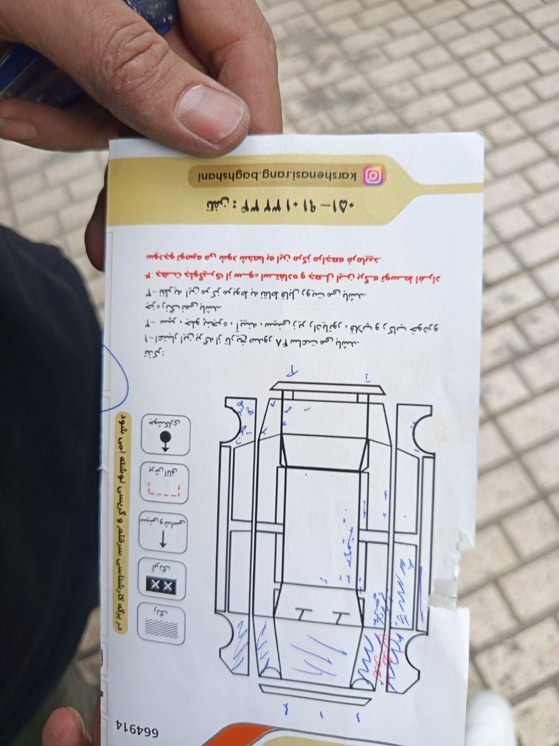 ام وی ام 110 چهار سیلندر دنده ای - 1390