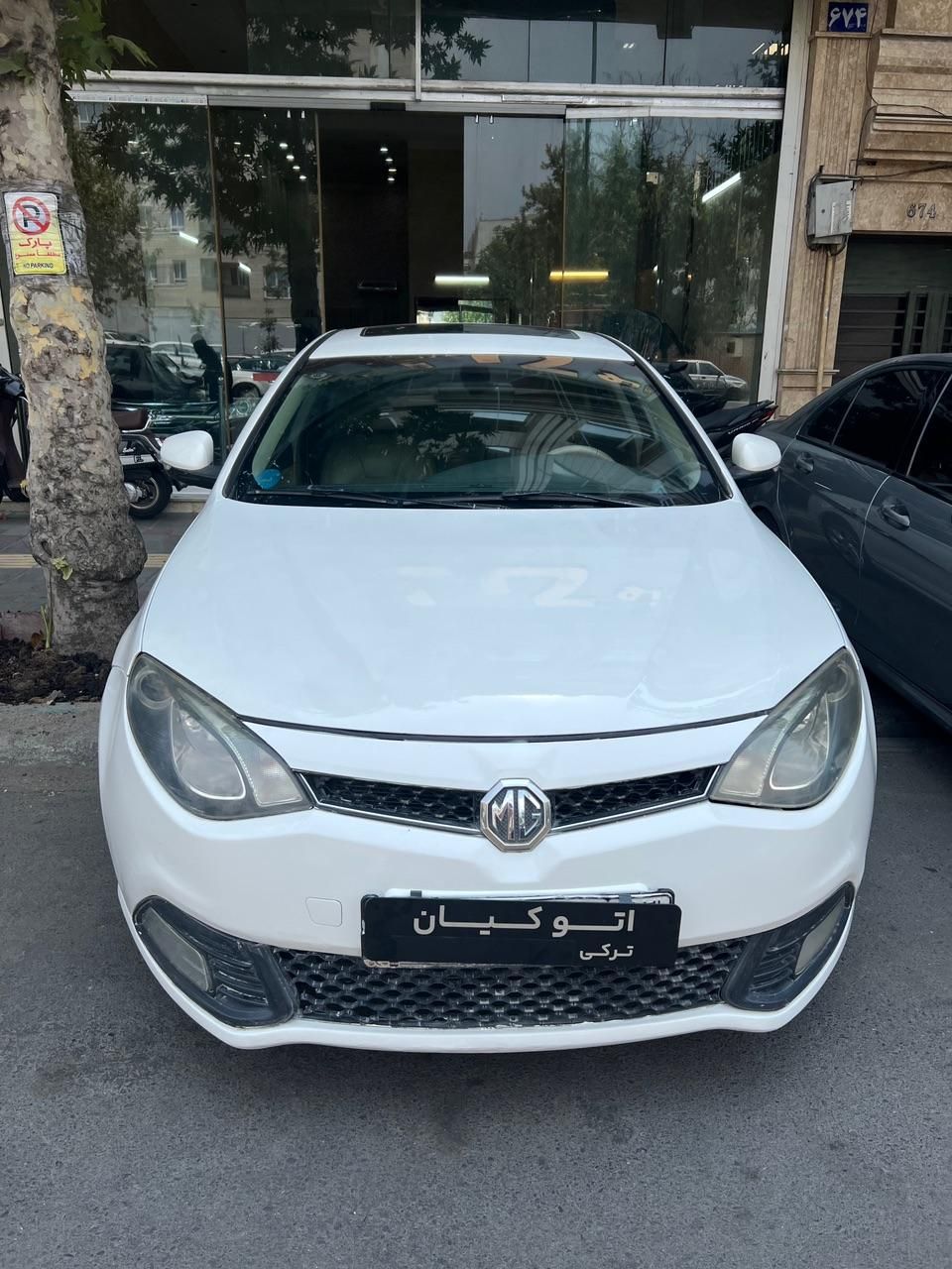 خودرو ام جی، 6 مگنت آگهی ann_19283451