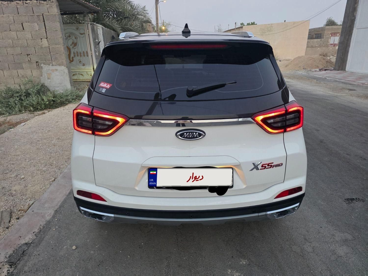 ام وی ام X55 پرو اکسلنت اسپرت - 1401