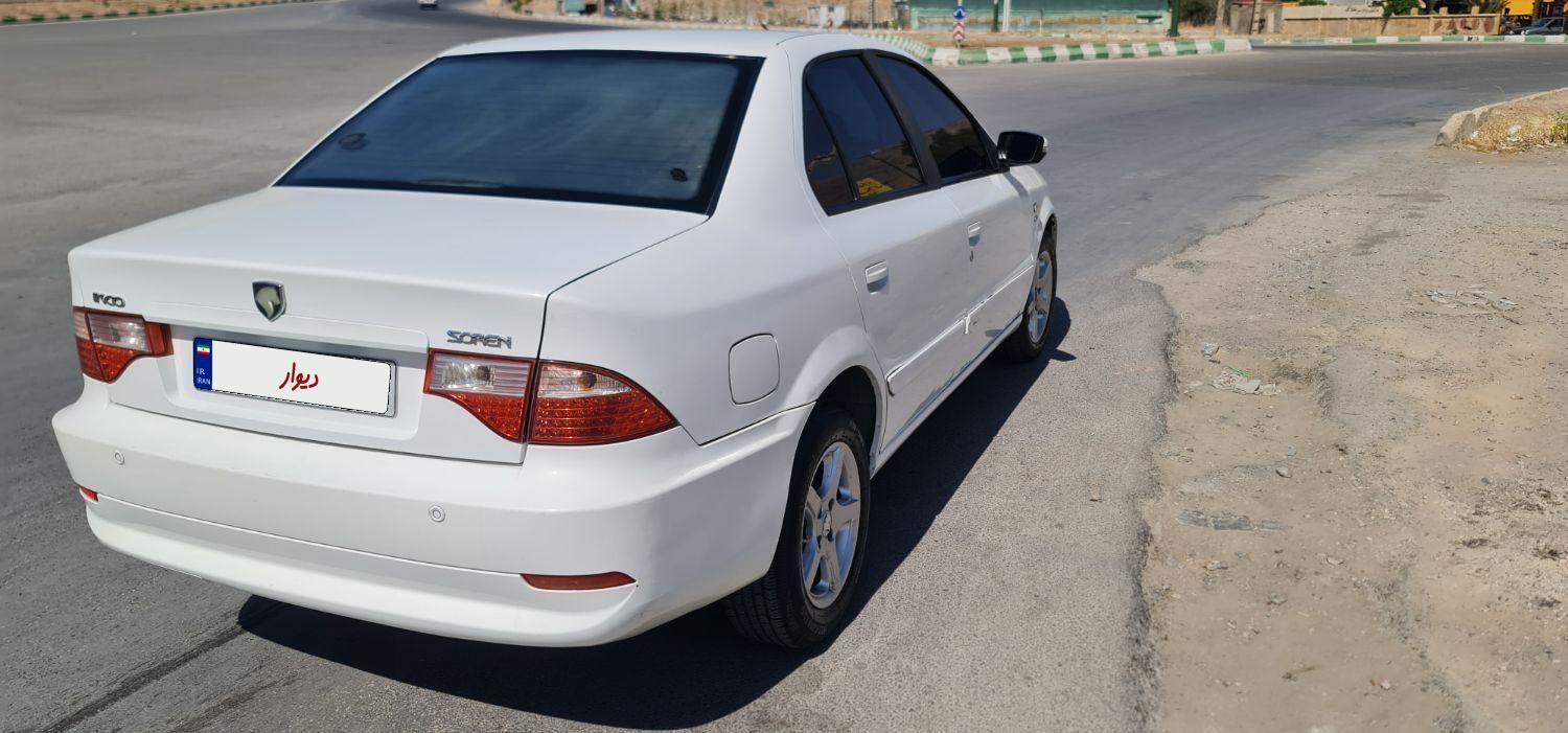 سمند سورن ELX EF7 - 1394