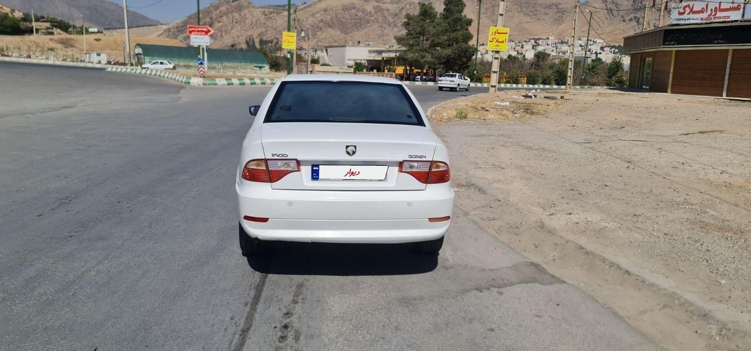 سمند سورن ELX EF7 - 1394