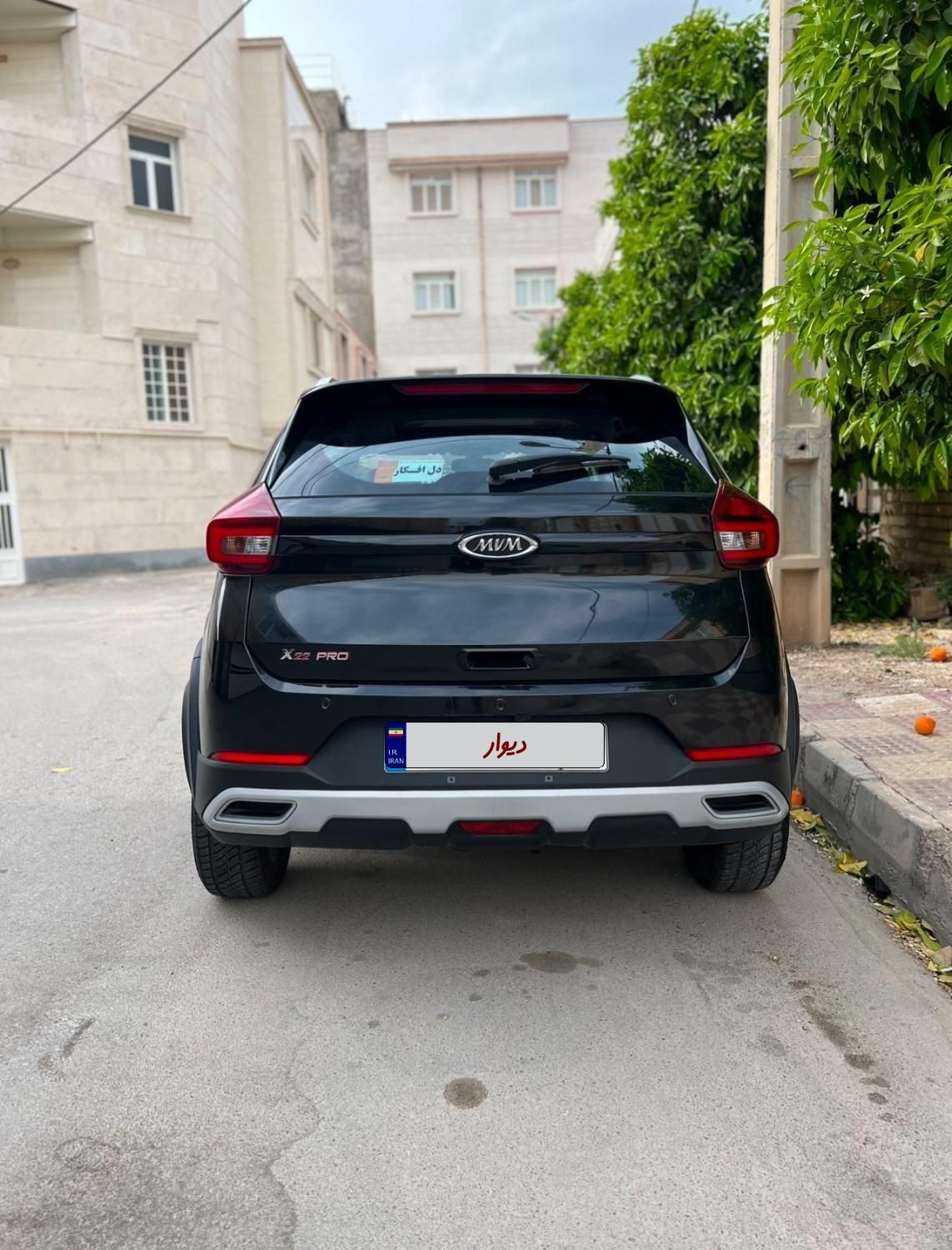 ام وی ام X22 پرو اتوماتیک IE - 1402