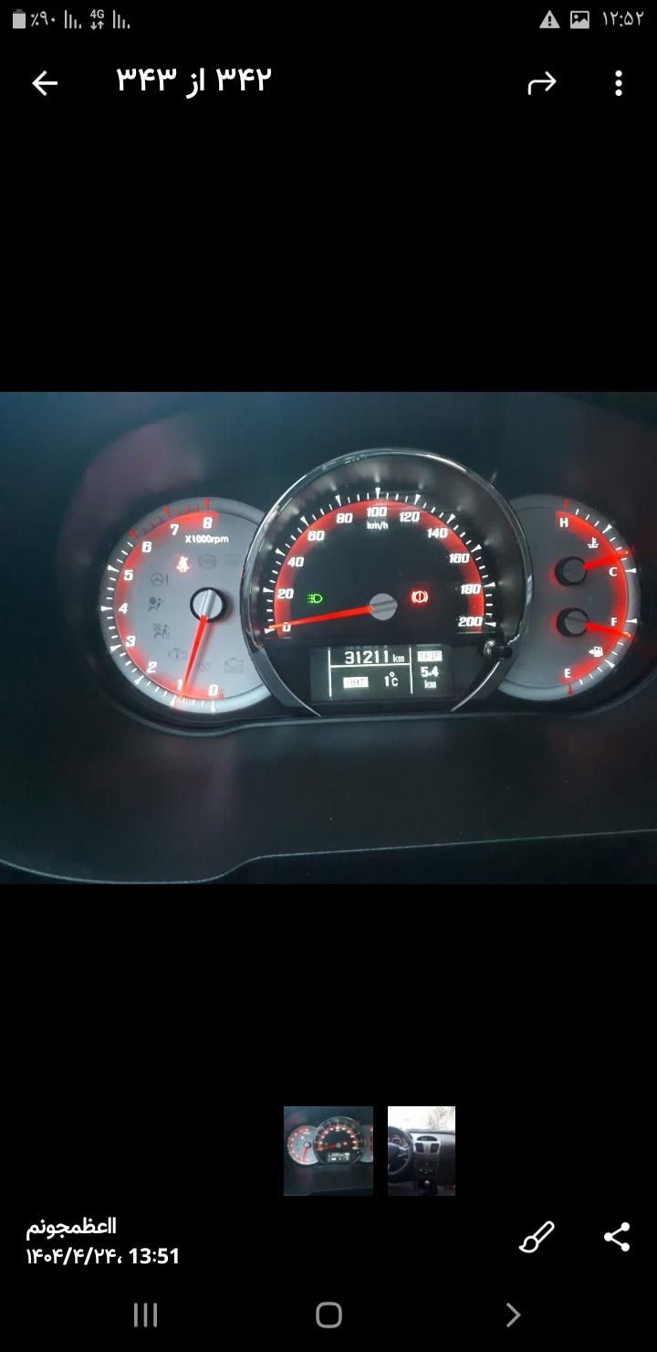 خودرو کوییک، S آگهی ann_19284386