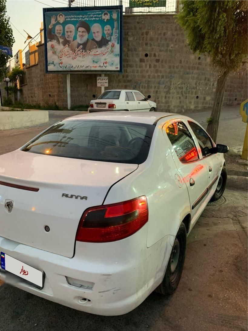 رانا EL TU5 - 1391