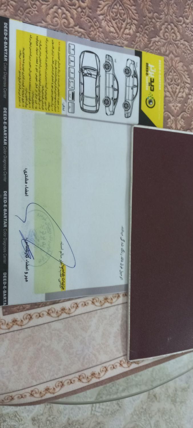 دنا پلاس توربو اتوماتیک - 1404