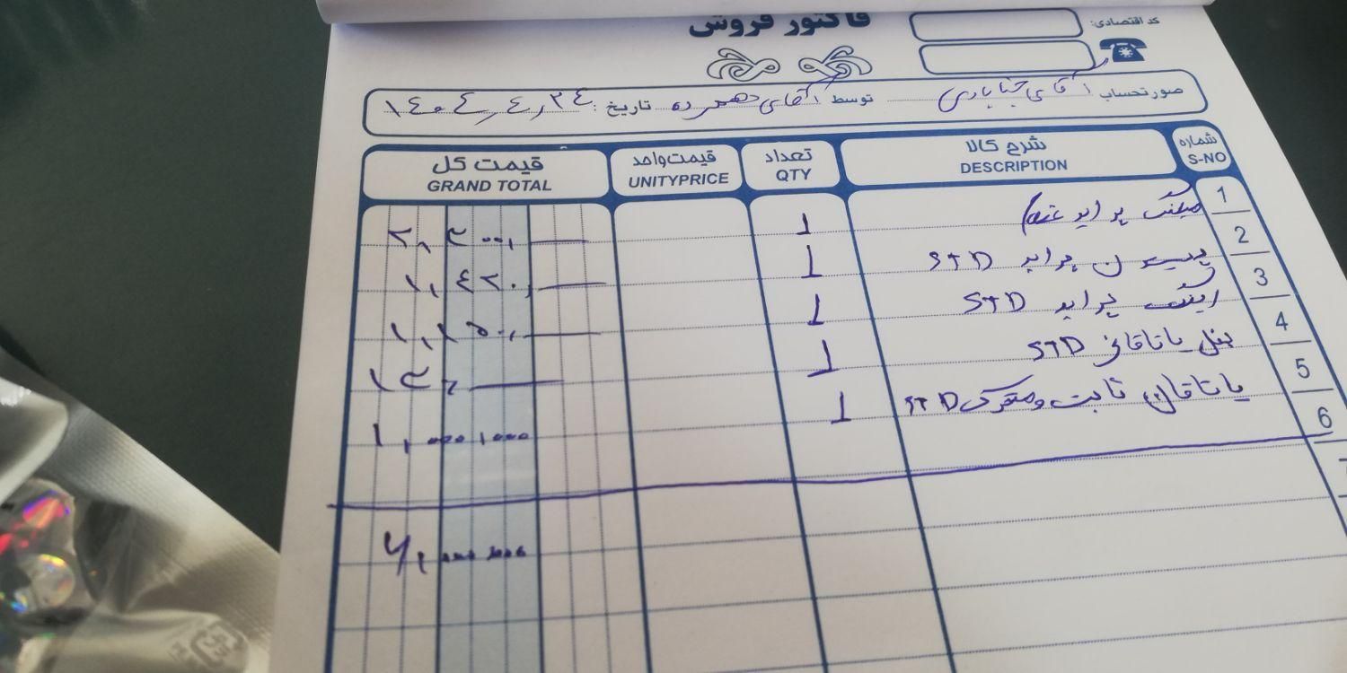 خودرو پراید، صبا آگهی ann_19285555