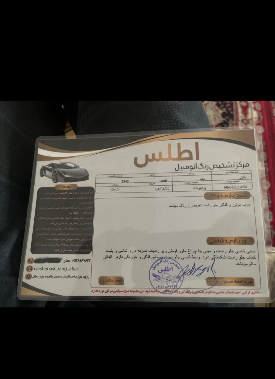 پراید 151 SE - 1400