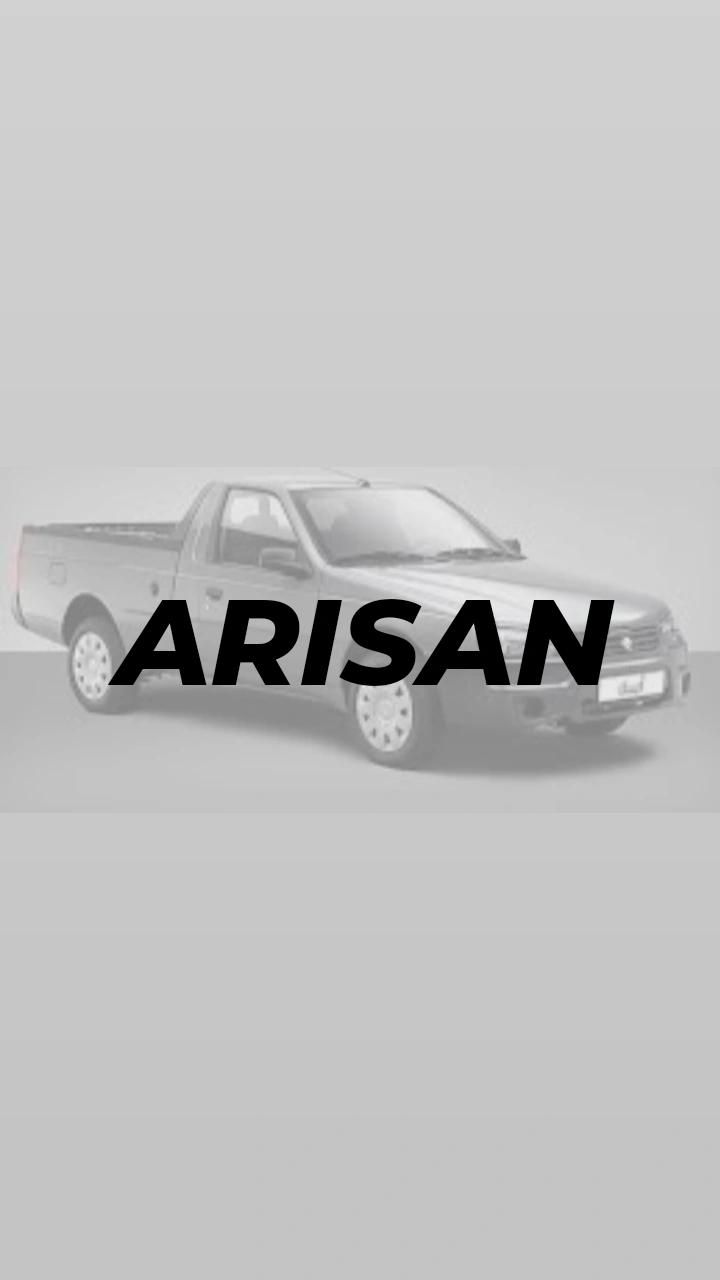 خودرو آریسان، 2 آگهی ann_19285631