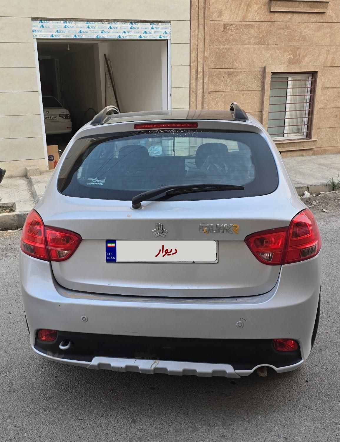 کوییک R دنده‌ای - 1400
