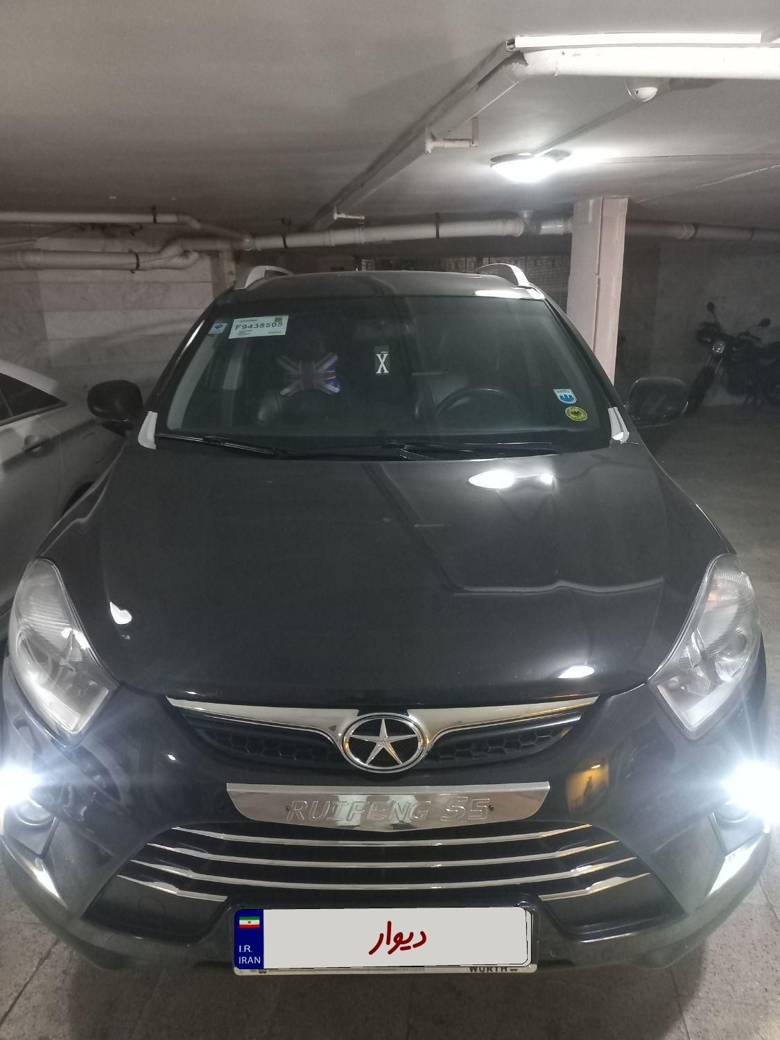 جک S5 اتوماتیک - 1395