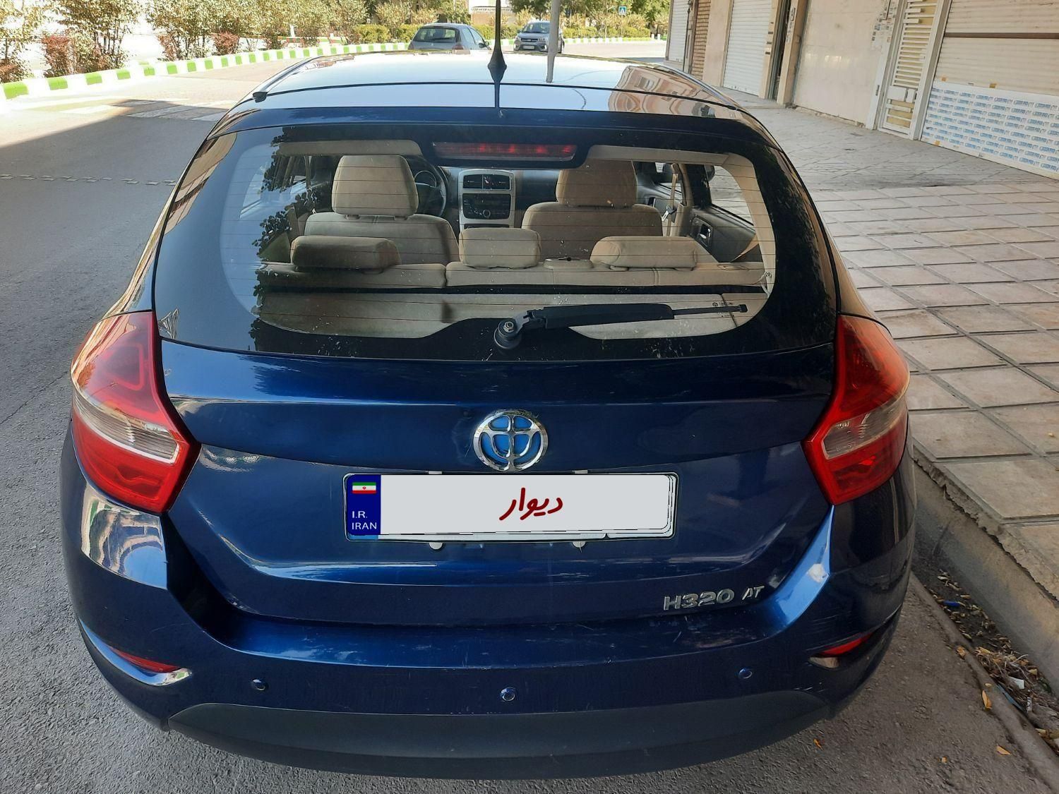 برلیانس H320 اتوماتیک 1500 - 1395