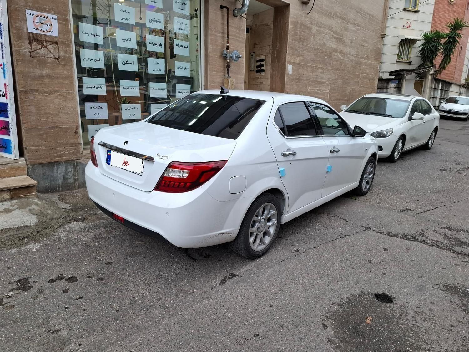 دنا پلاس توربو اتوماتیک - 1403