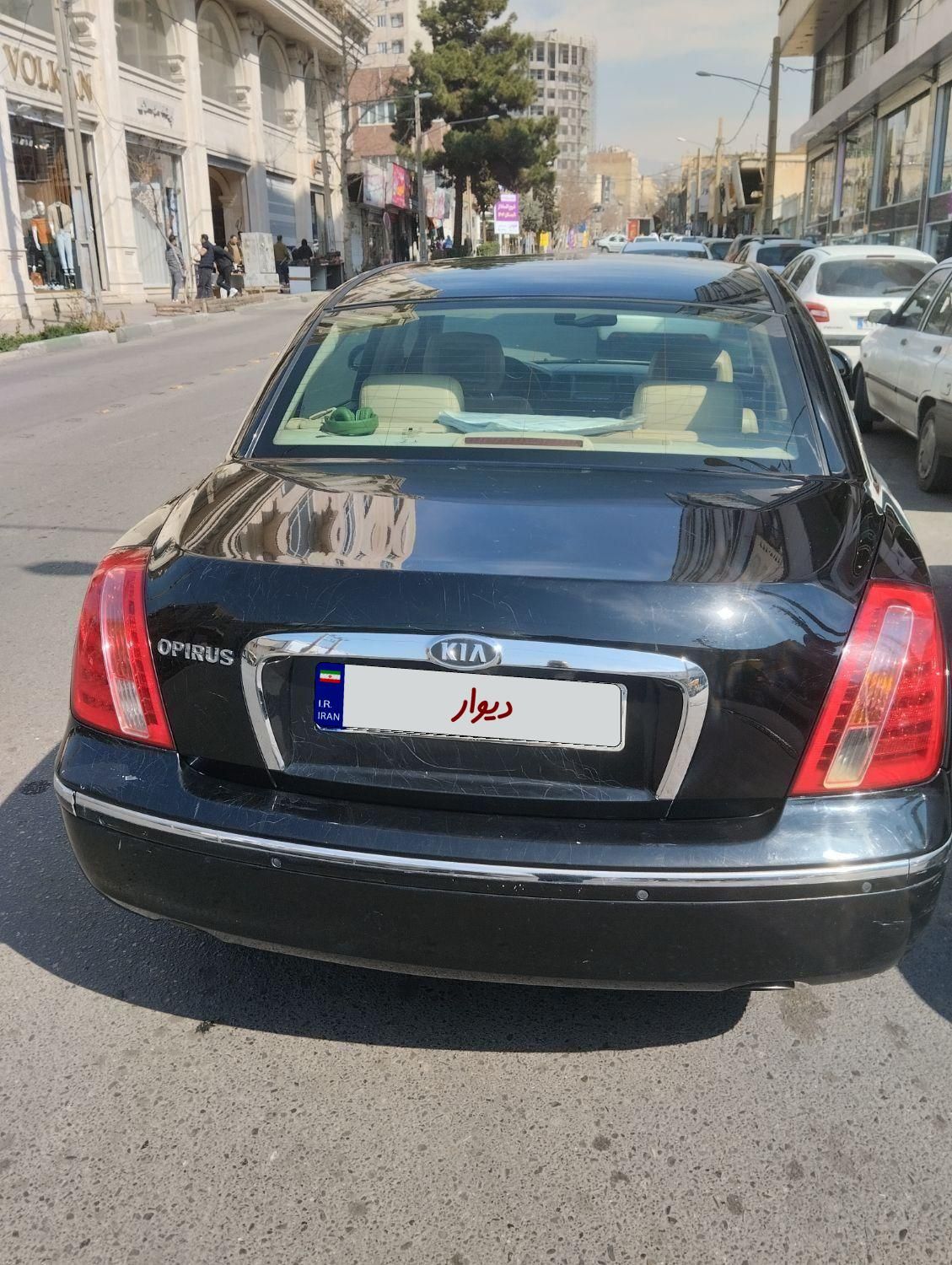 کیا اپیروس سوپر رویال - 2009