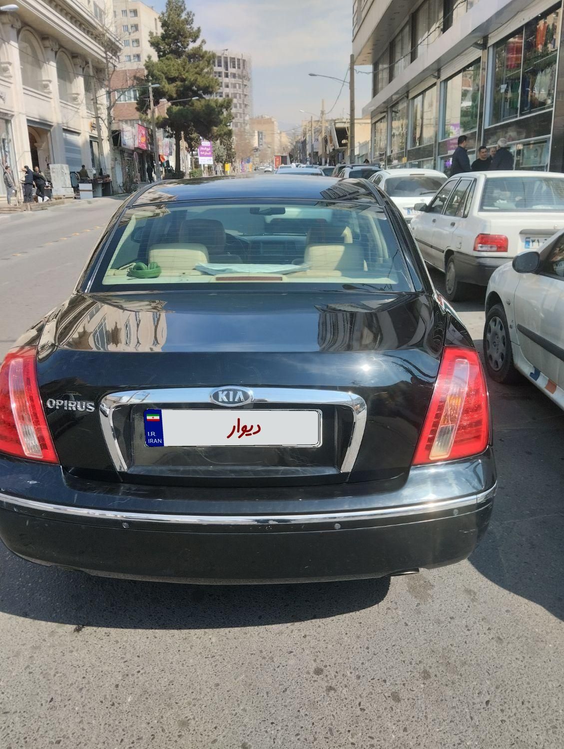کیا اپیروس سوپر رویال - 2009