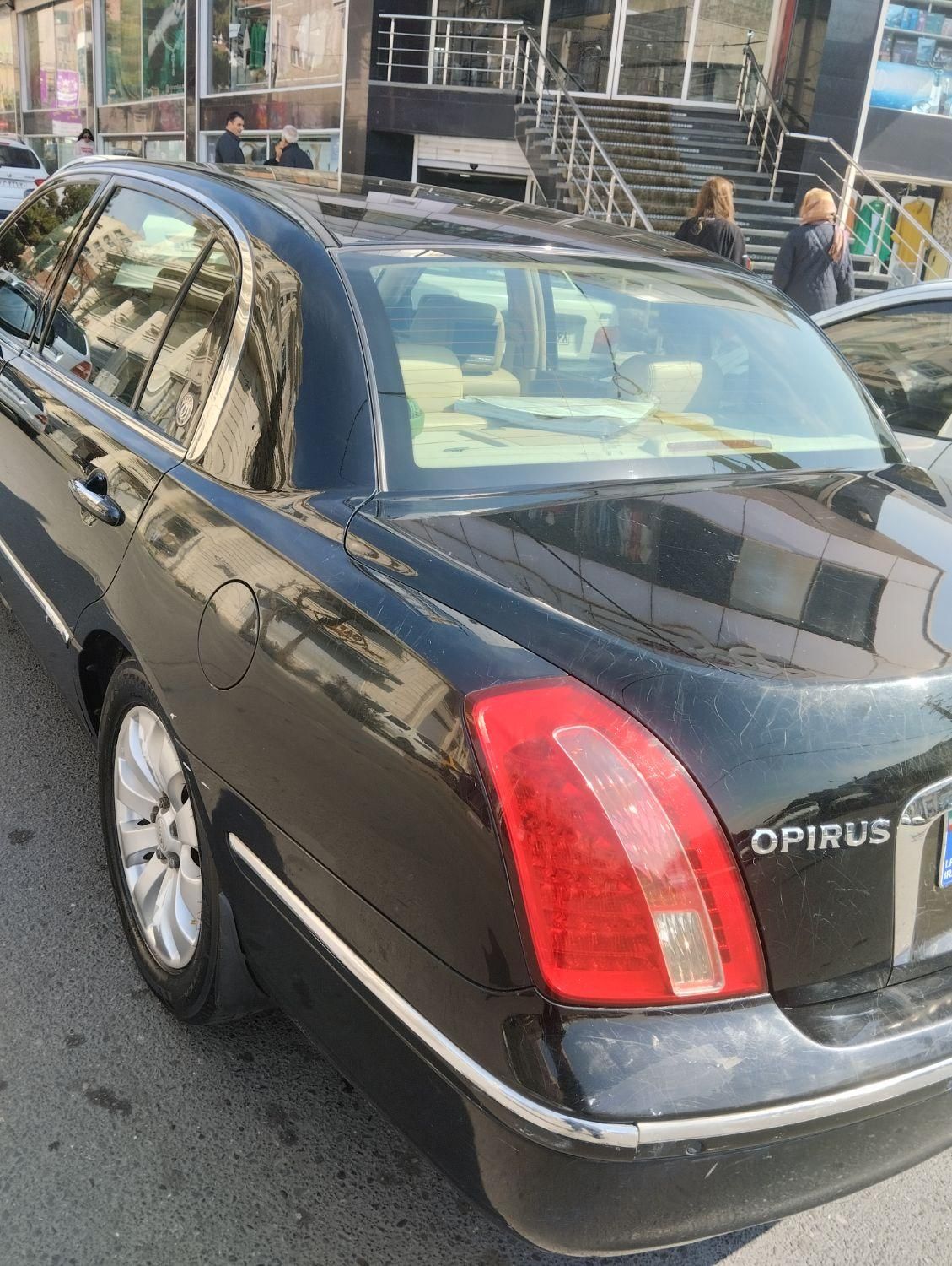کیا اپیروس سوپر رویال - 2009