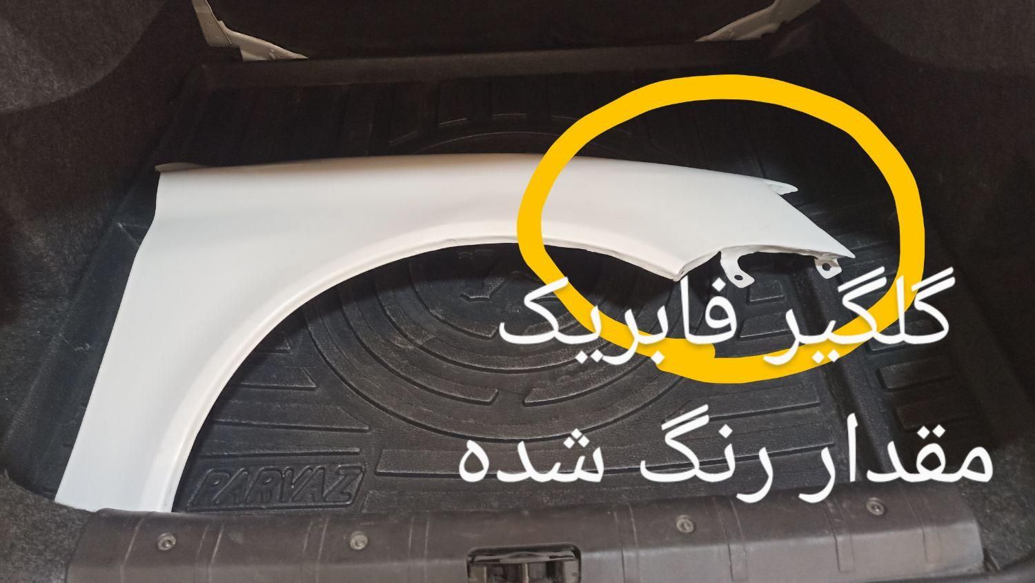 رانا پلاس سقف فلز - 1402