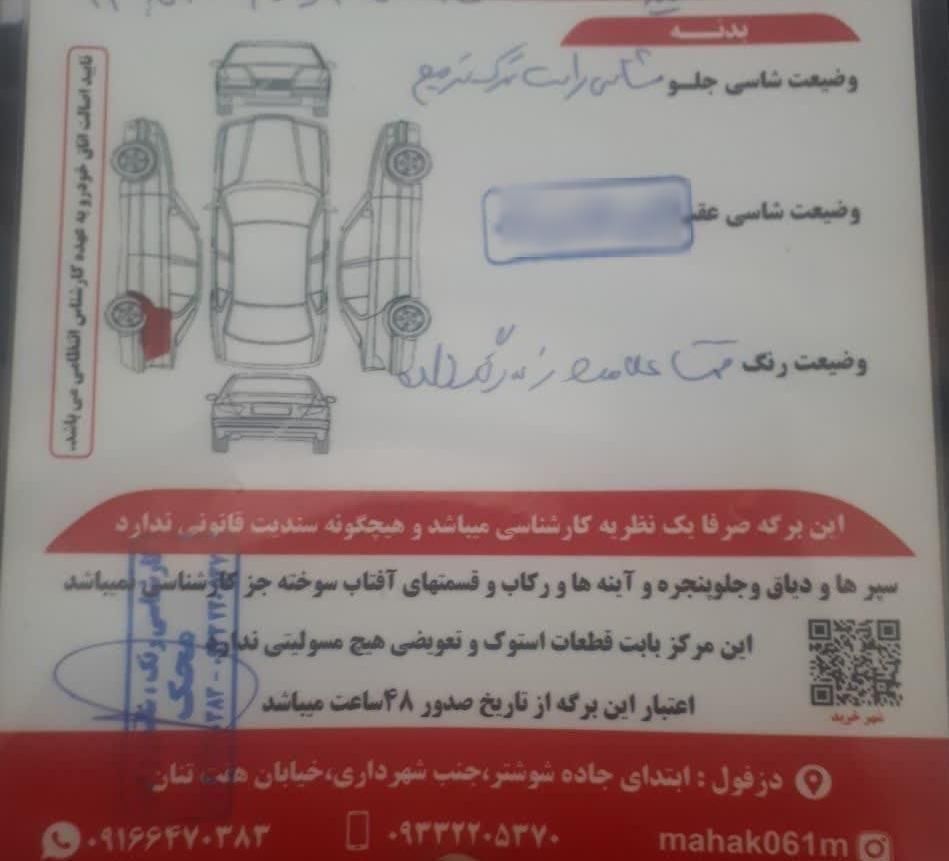 خودرو پراید، 131 آگهی ann_19286097