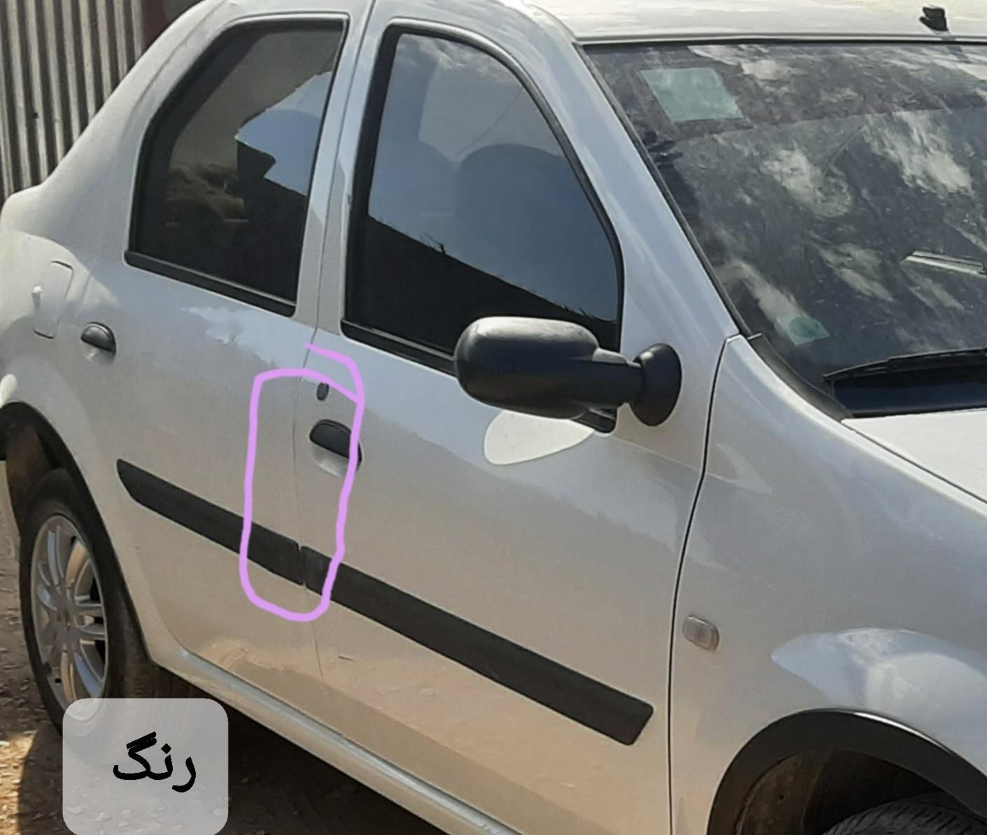 رنو پارس تندر گیربکس JHQ + مولتی مدیا - 1395