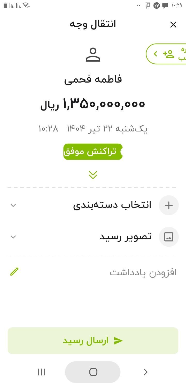 پژو 206 تیپ 2 - 1395