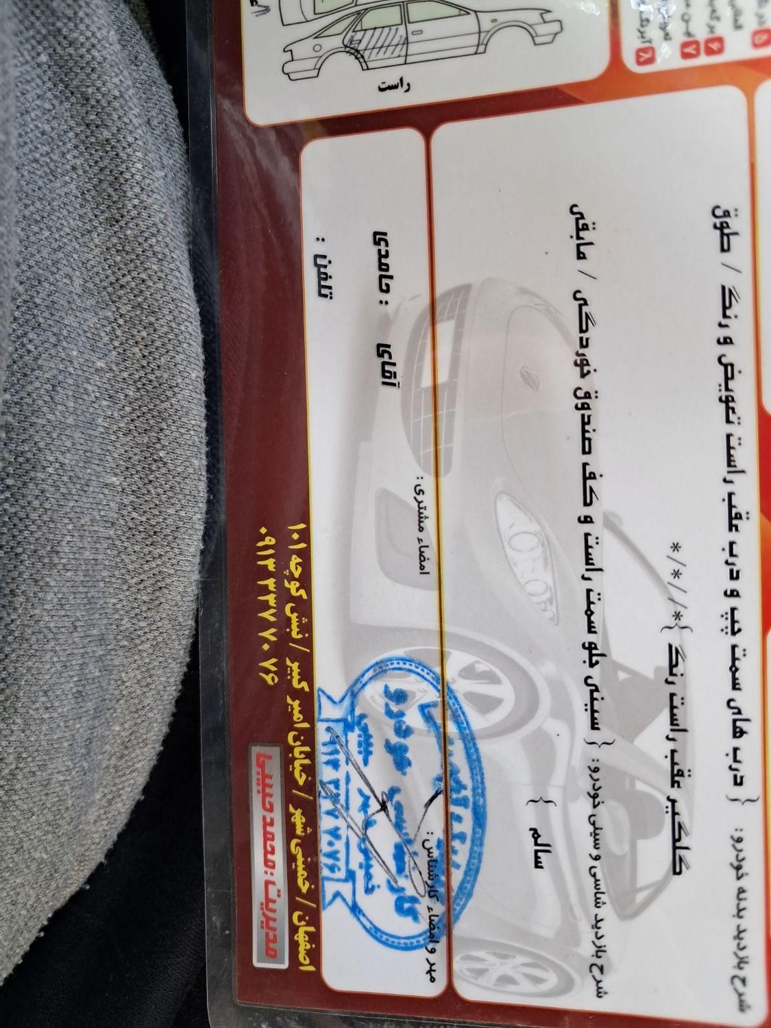 خودرو پراید، صبا آگهی ann_19286165