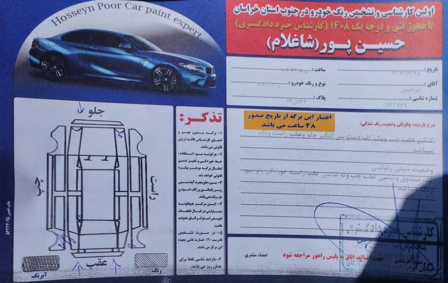 پراید 131 SE دوگانه سوز - 1394