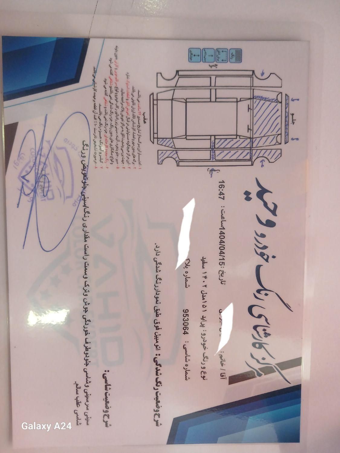 پراید 151 پلاس - 1402