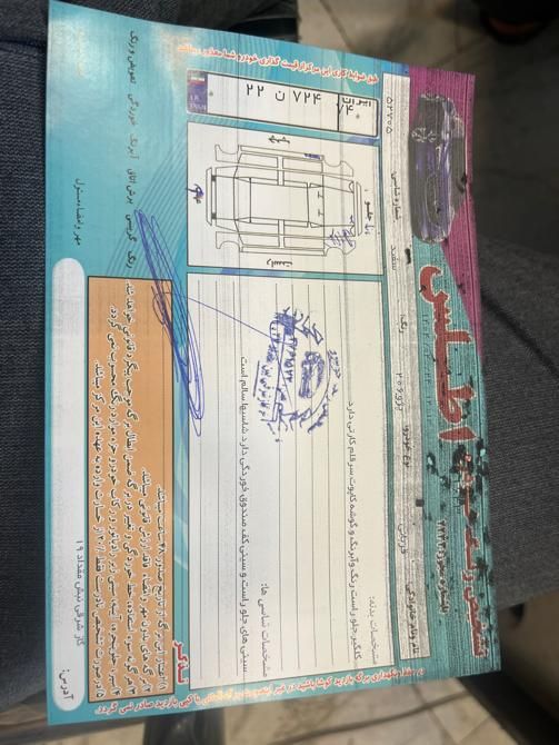 پژو 206 تیپ 2 - 1398