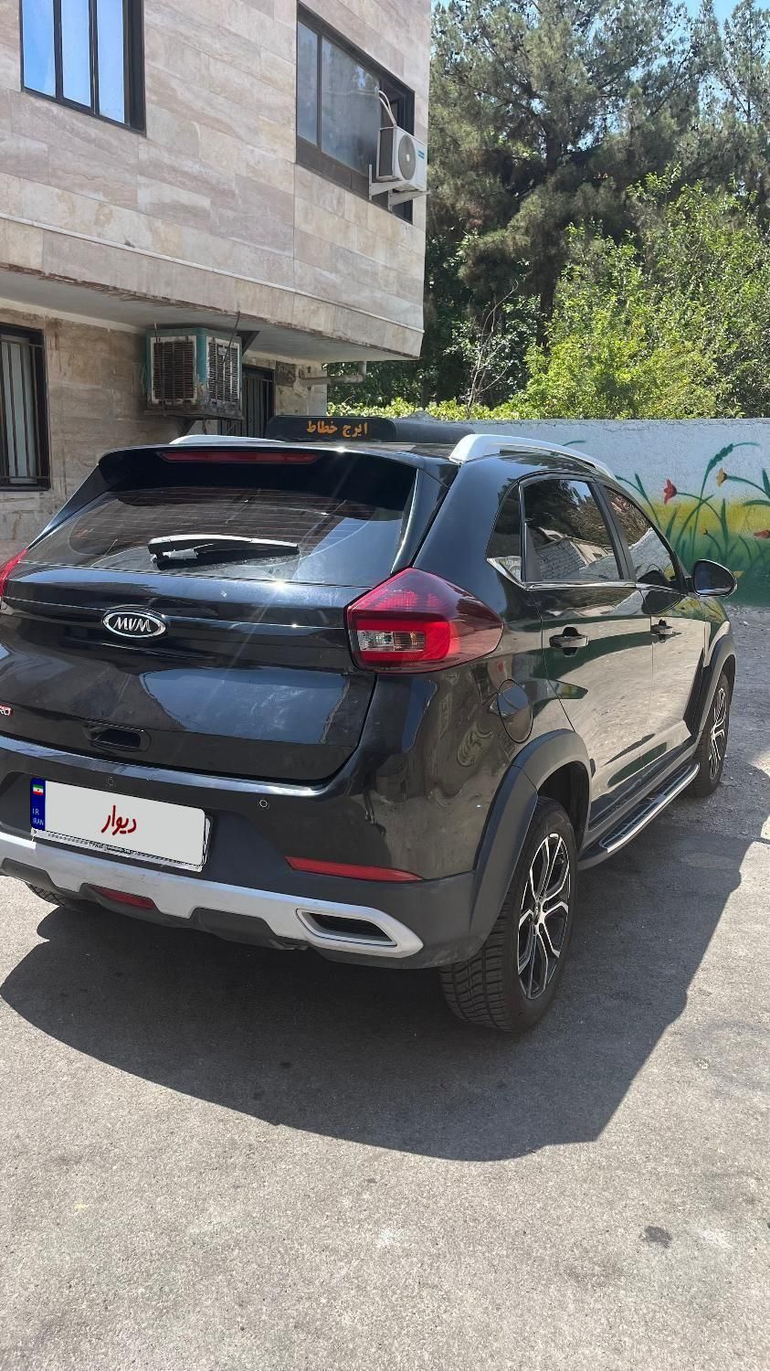 ام وی ام X22 پرو اتوماتیک اکسلنت - 1403