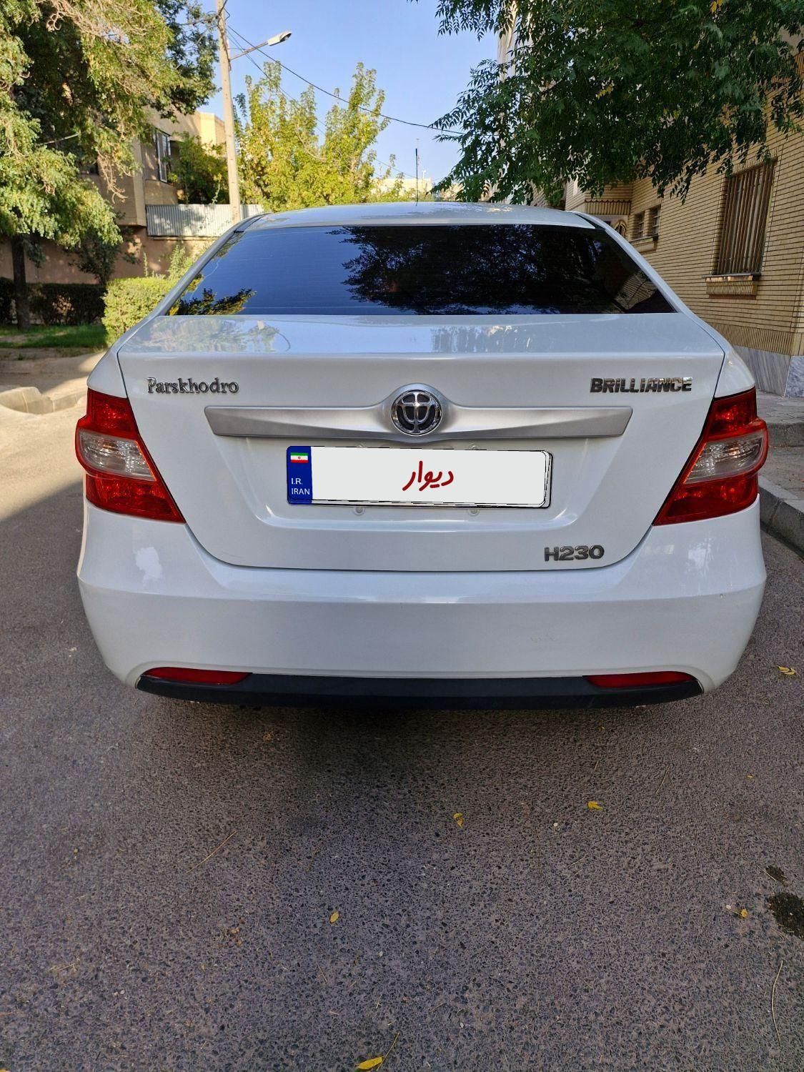 برلیانس H230 دنده‌ای - 1397