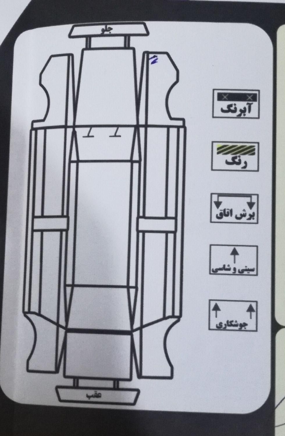 برلیانس H220 دنده‌ای - 1395