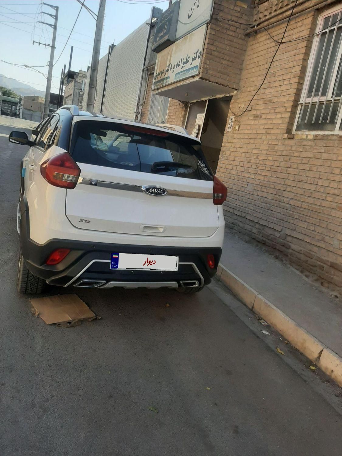 ام وی ام X22 دنده ای اسپرت اکسلنت - 1402