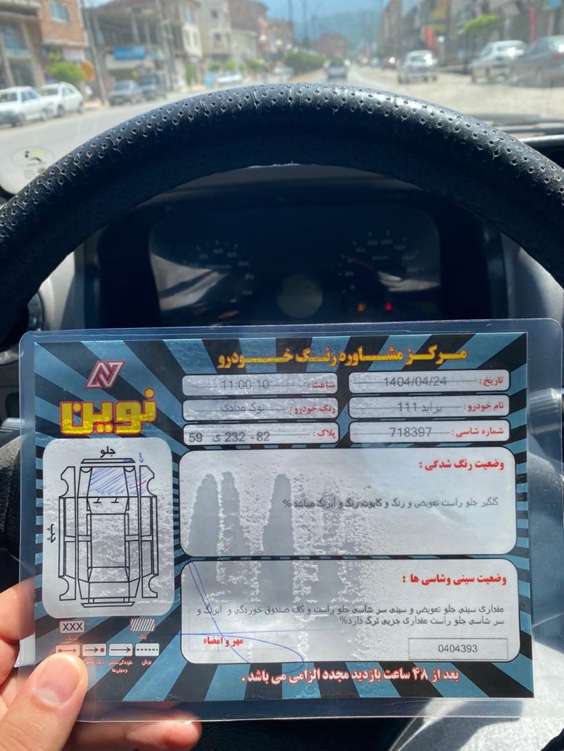 پراید 111 SX - 1391