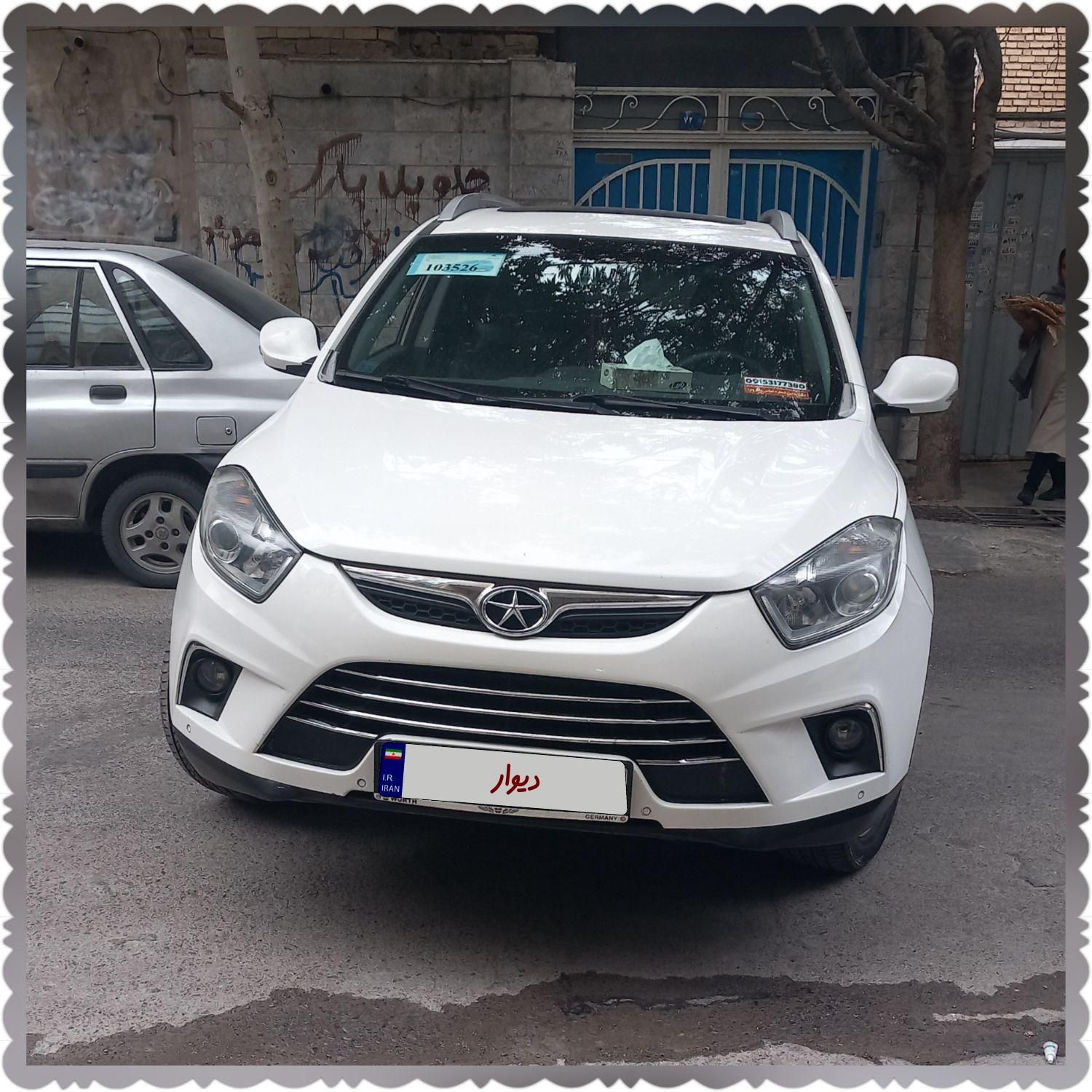 جک S5 اتوماتیک - 1395