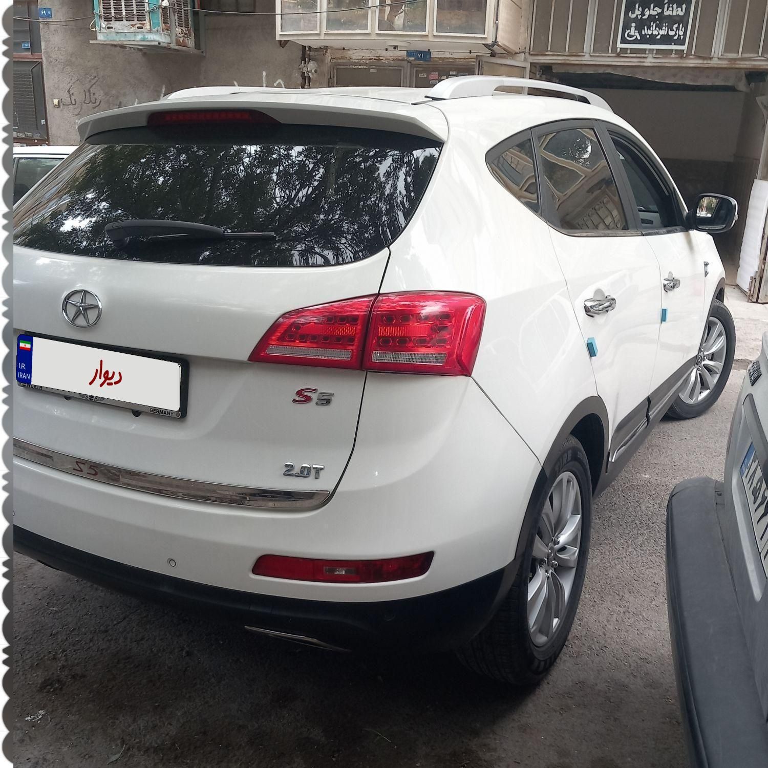 جک S5 اتوماتیک - 1395
