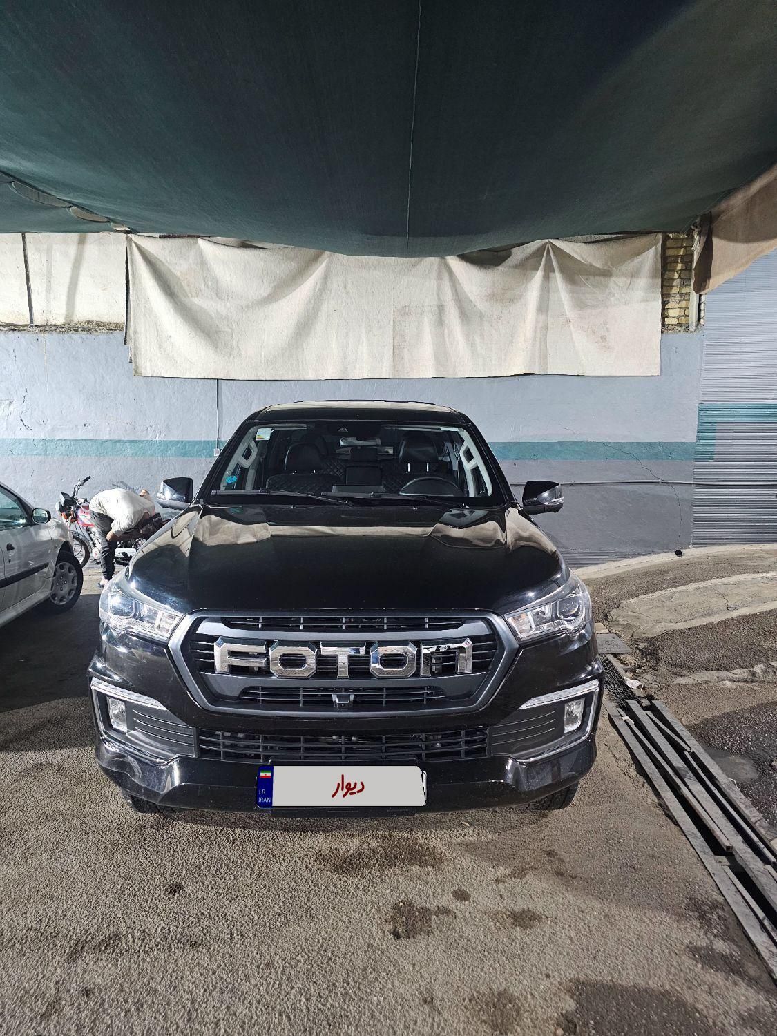 فوتون تونلند G7 - - 1402