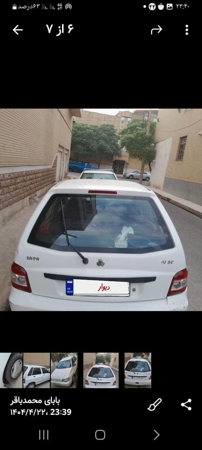 خودرو پراید، 111 آگهی ann_19288378