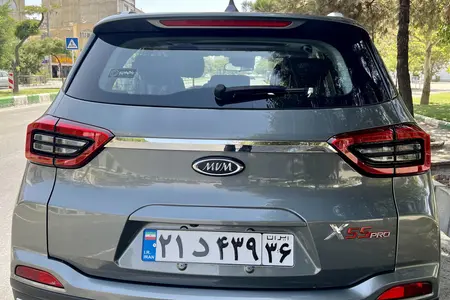 ام وی ام X55 پرو IE - 1403